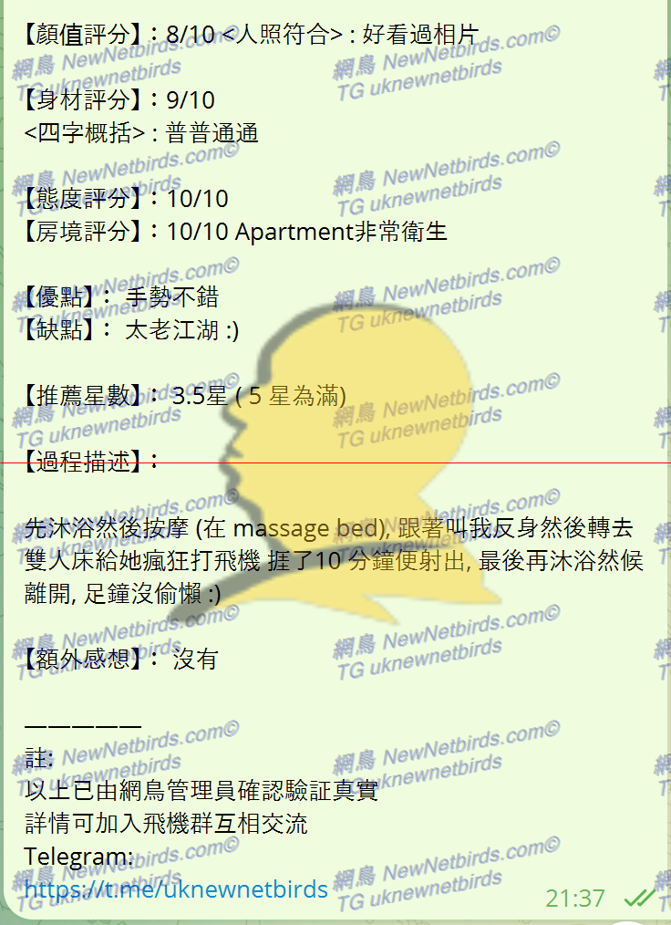 戰號 281 2.png